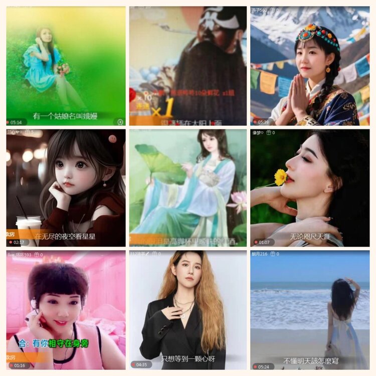 落雪🎤V娱热点