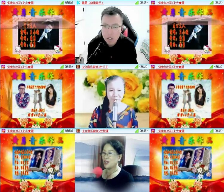 苏苏🎤V娱热点