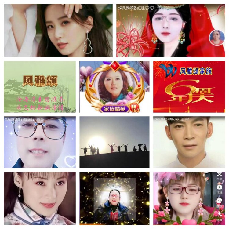 苏苏🎤V娱热点