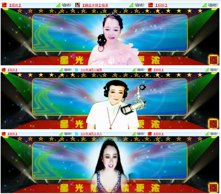 小浅🎤V娱热点