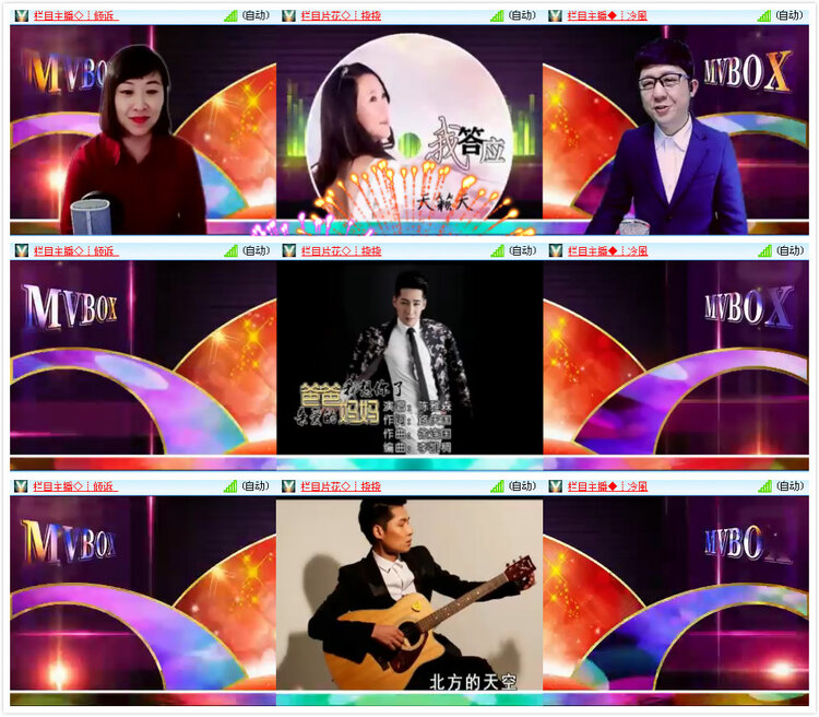 安然🎤V娱热点