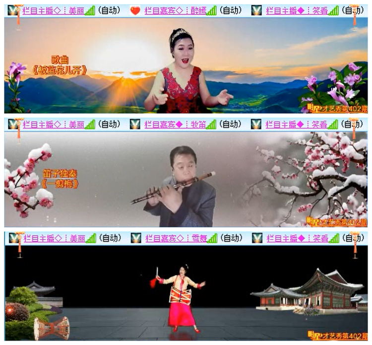 小朵🎤V娱热点