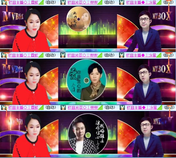 海燕🎤V娱热点