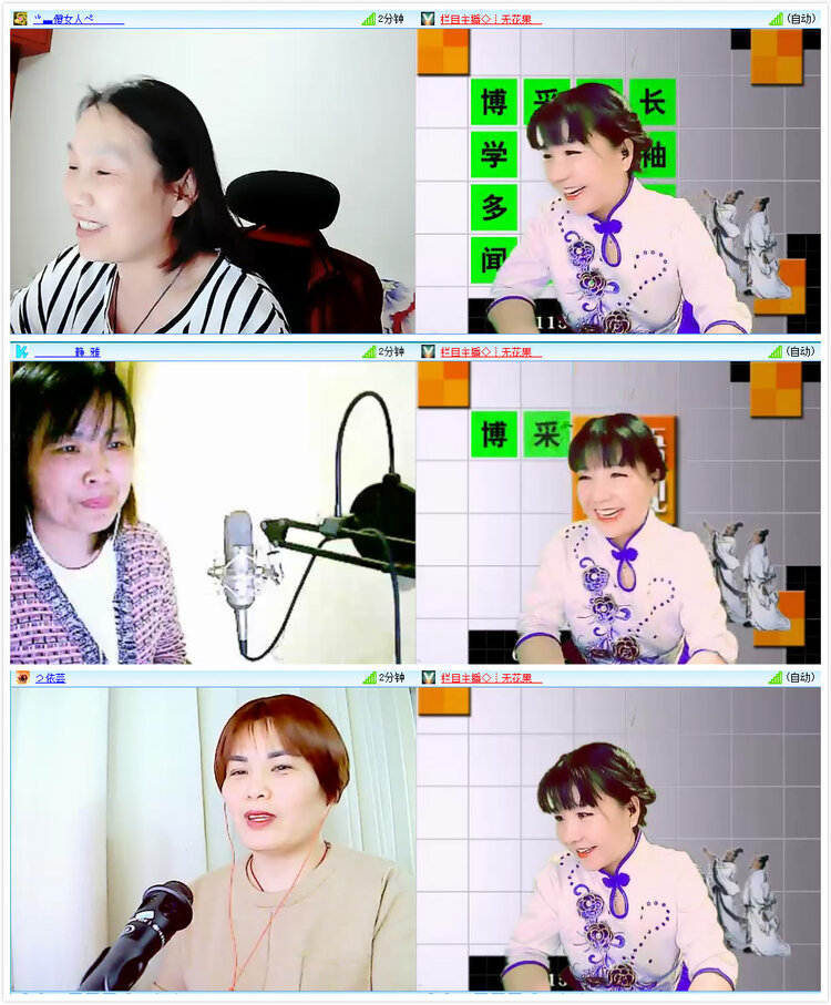 风景🎤V娱热点