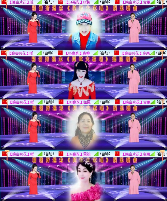 小六🎤V娱热点