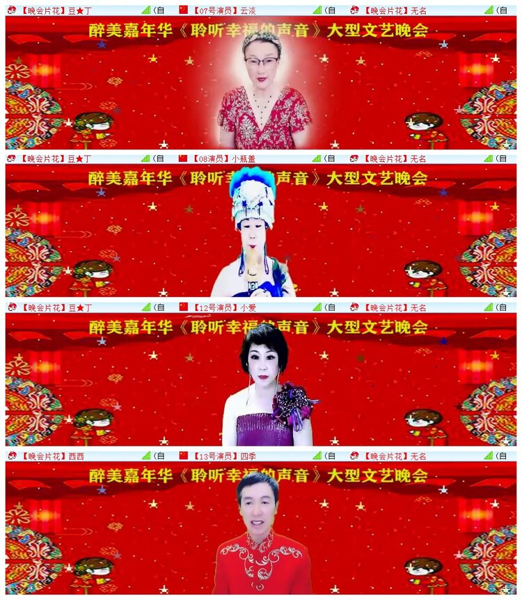 执白🎤V娱热点