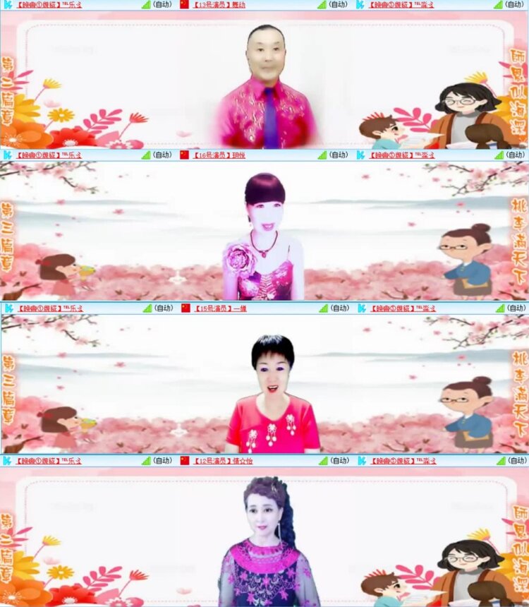 云中云🎤V娱热点