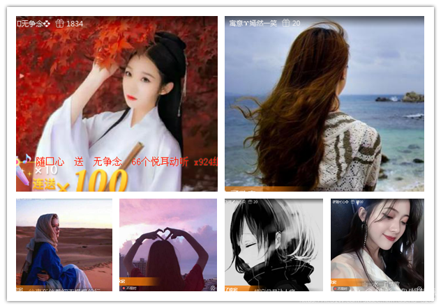 纳兰＿🎤V娱热点