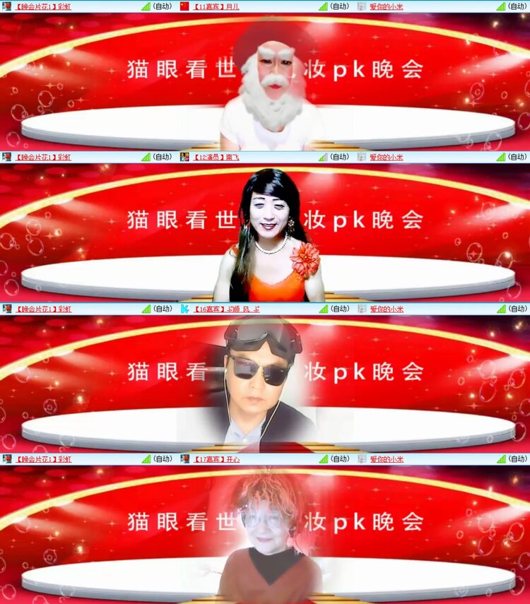 浓茶🎤V娱热点