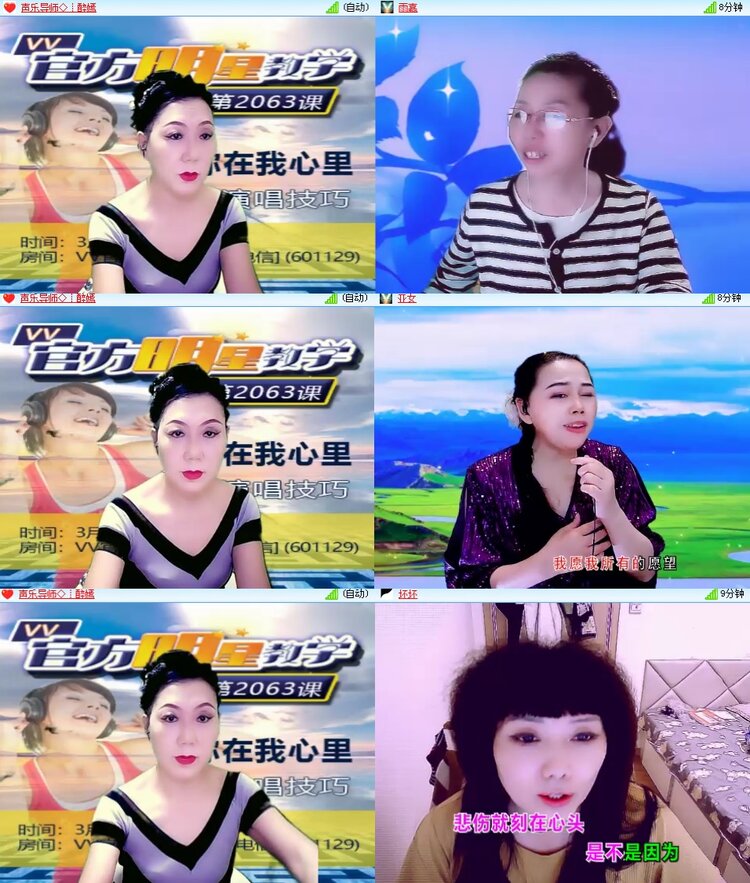 思点🎤V娱热点
