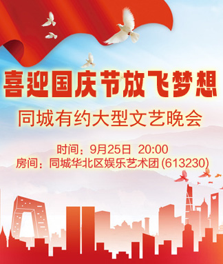 海洋🎤V娱热点