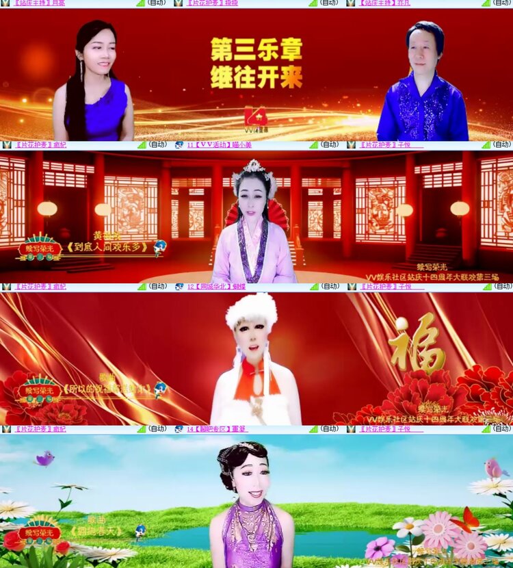 卓然🎤V娱热点