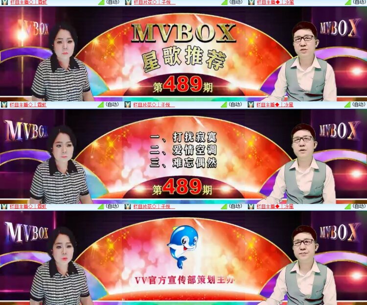 卓然🎤V娱热点