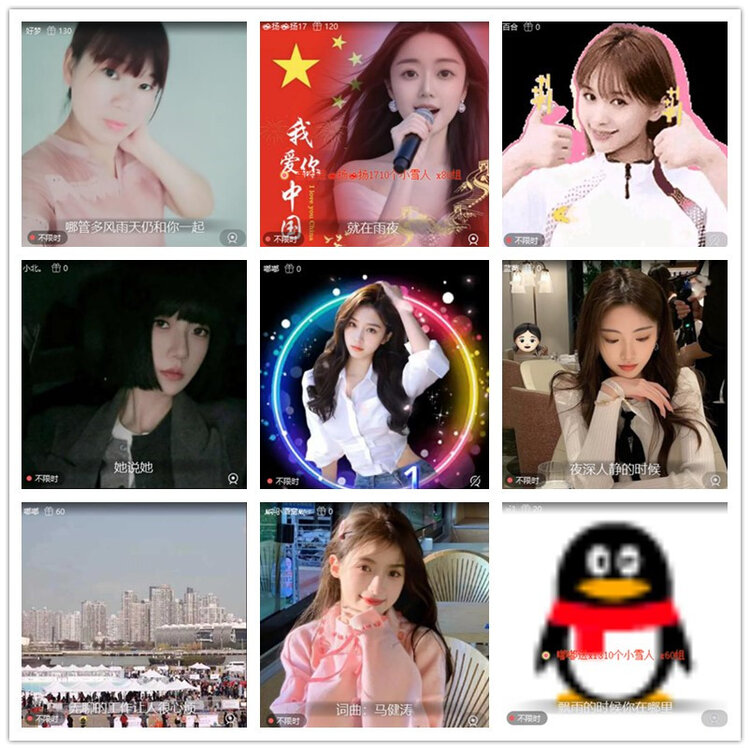 飘雪🎤V娱热点