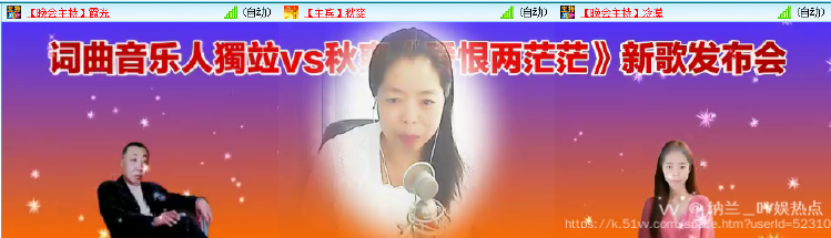 纳兰＿🎤V娱热点