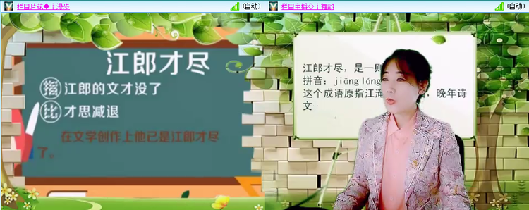 无言🎤V娱热点