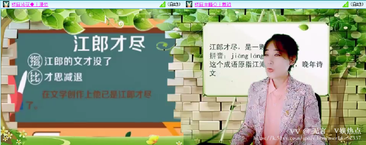 无言🎤V娱热点