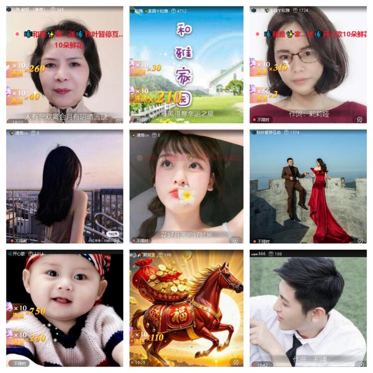 静一静🎤V娱热点