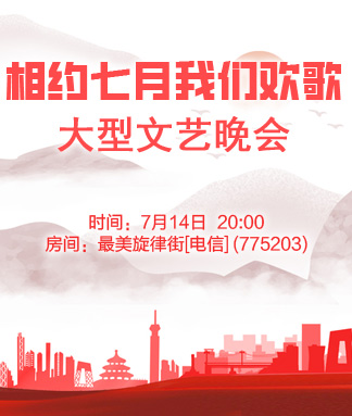 雨田🎤V娱热点