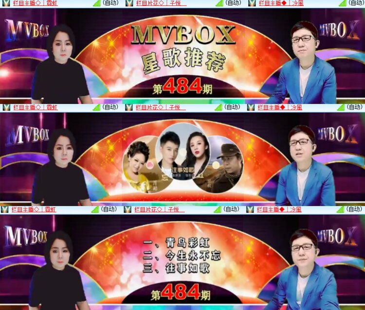 卓然🎤V娱热点