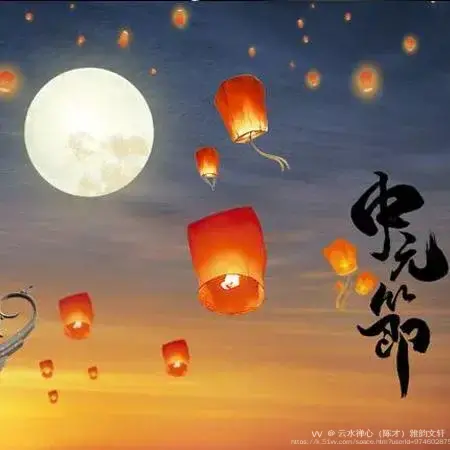 云水禅心（陈才）雅韵文轩