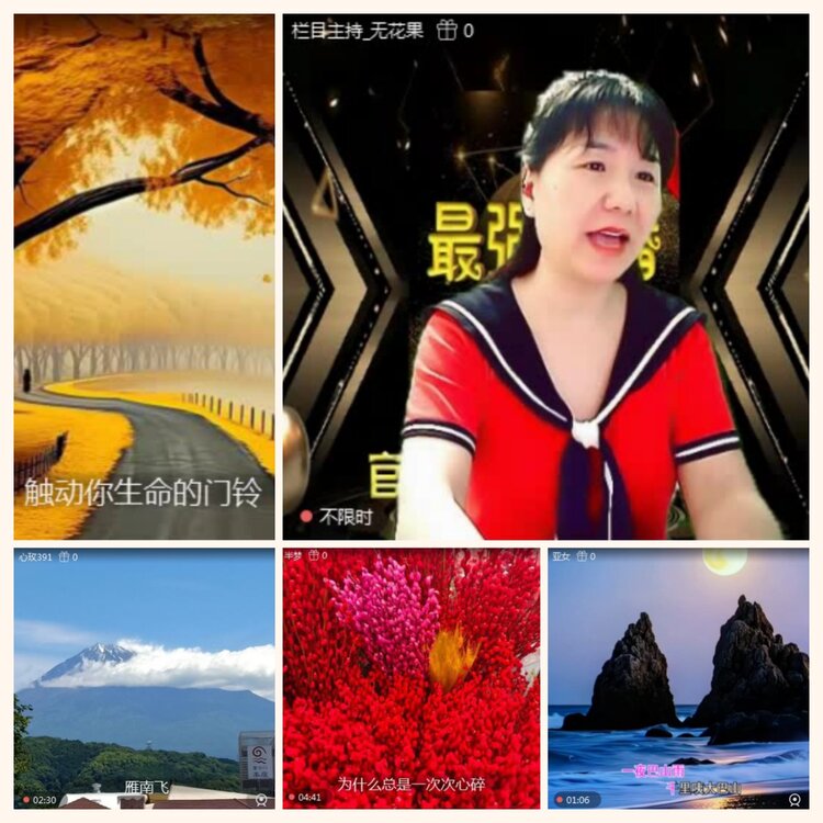 落雪🎤V娱热点