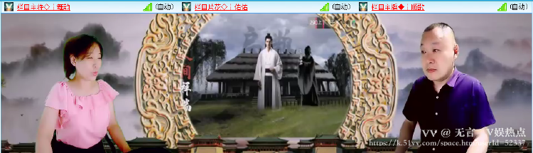 无言🎤V娱热点