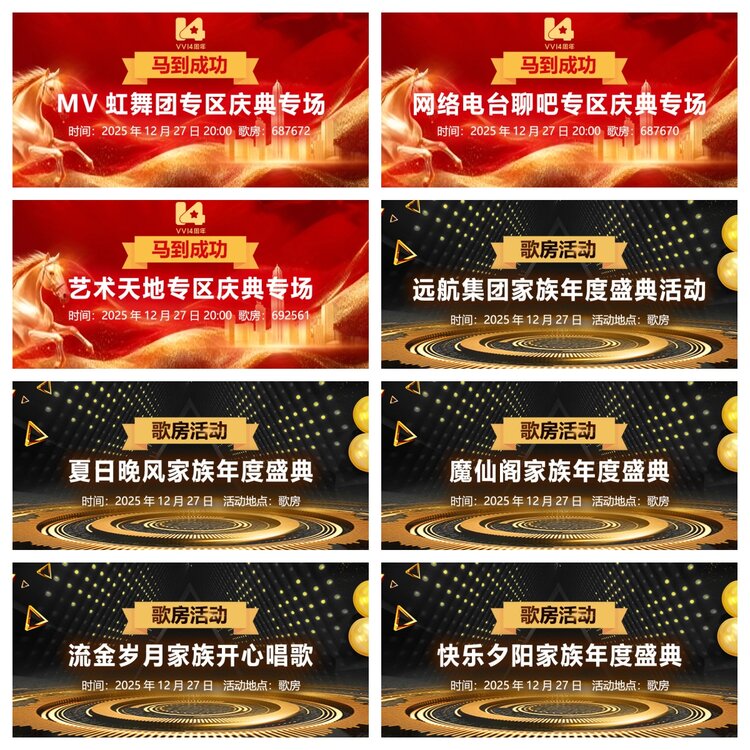 浓茶🎤V娱热点