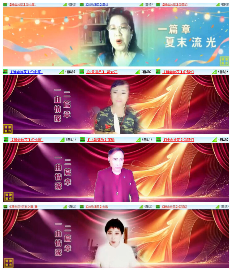 沛滢🎤V娱热点