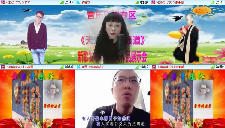 浓茶🎤V娱热点