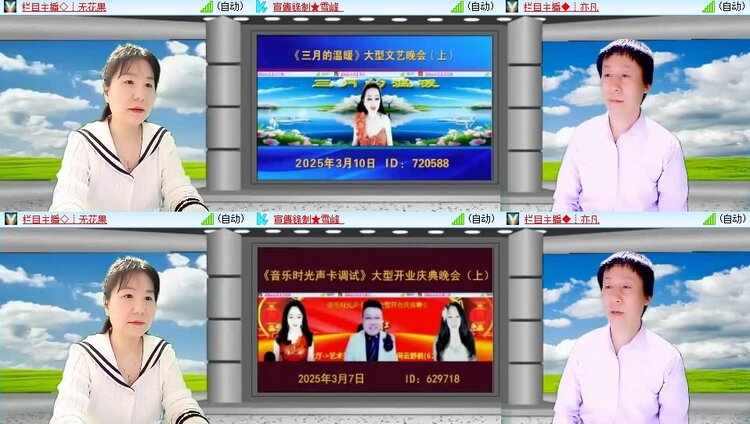 静一静🎤V娱热点