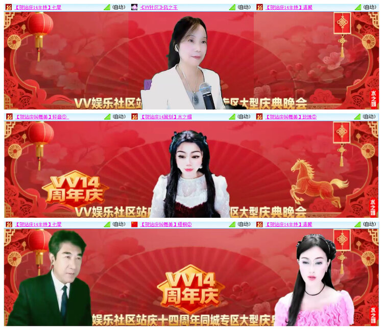 听云🎤V娱热点