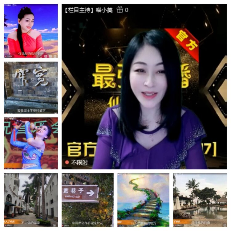 飞沙🎤V娱热点