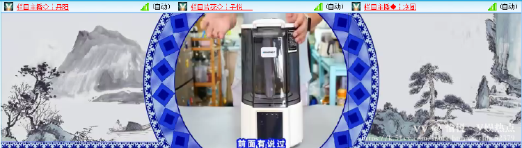 愉悦🎤V娱热点