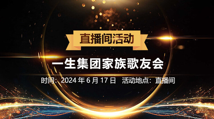 雁南飞🎤V娱热点‮‮🐦‭