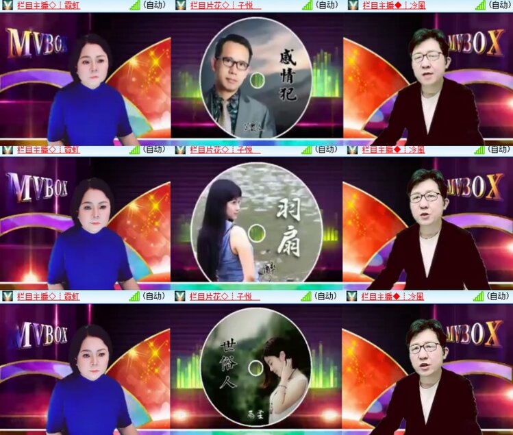 卓然🎤V娱热点