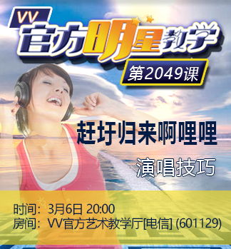 流云🎤V娱热点