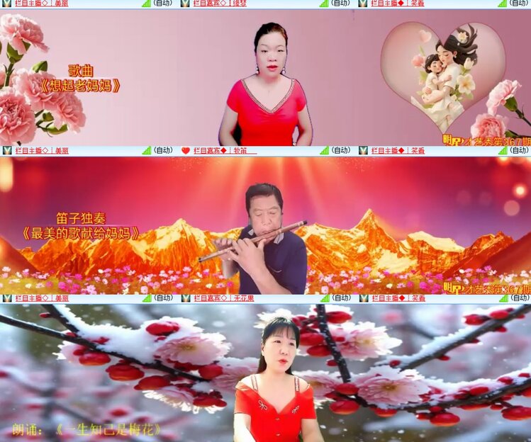 心玫🎤V娱热点