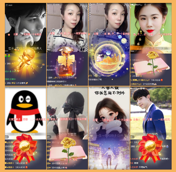 执白🎤V娱热点