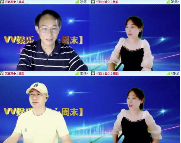 墨馨儿🎤V娱热点