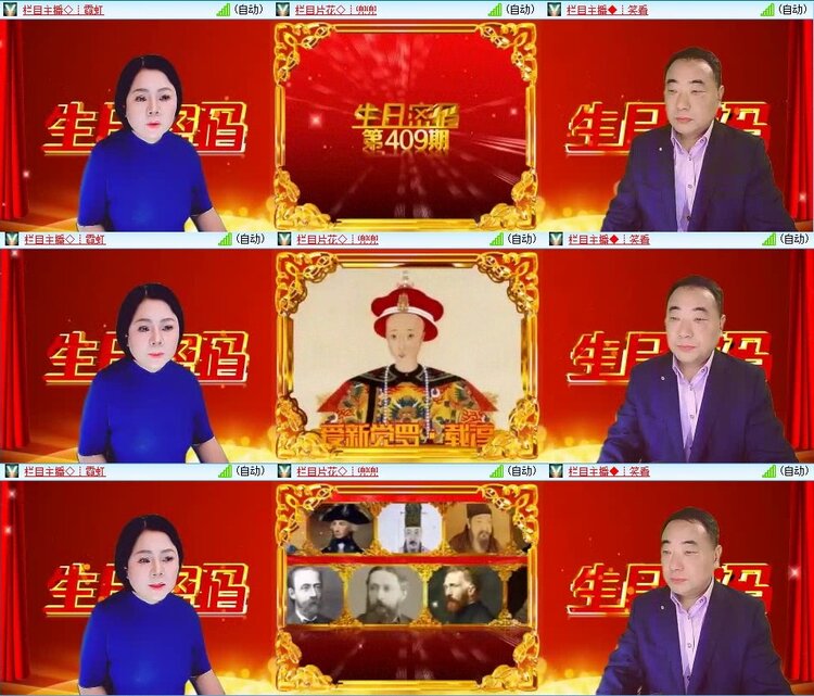 云中云🎤V娱热点