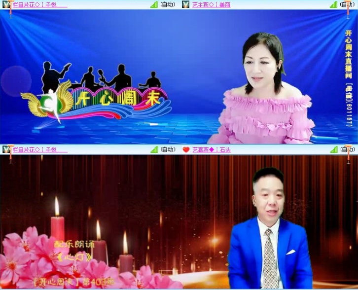 落雪🎤V娱热点