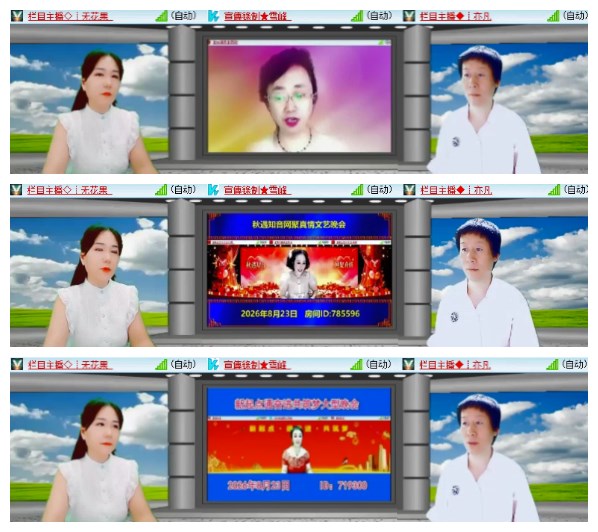 莹莹V娱热点