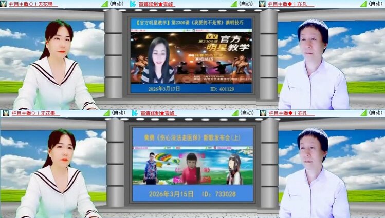 静一静🎤V娱热点