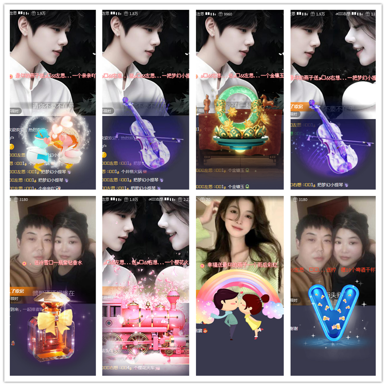 雪儿🎤V娱热点