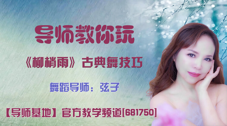 雪峰🎤V娱热点