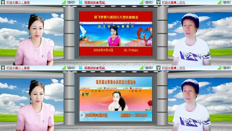 静一静🎤V娱热点