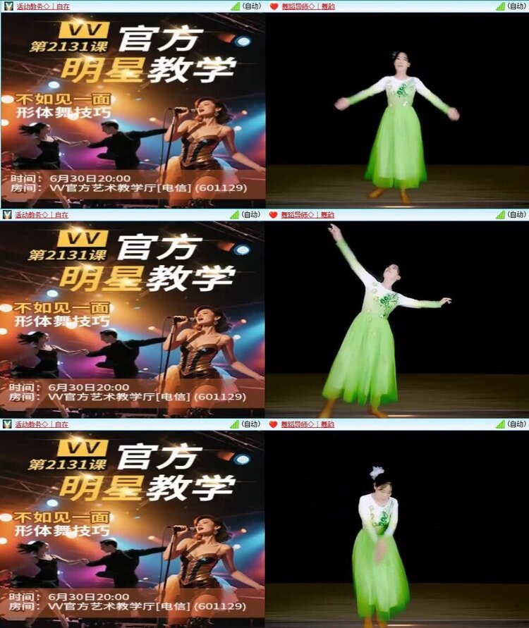 曾经🎤V娱热点