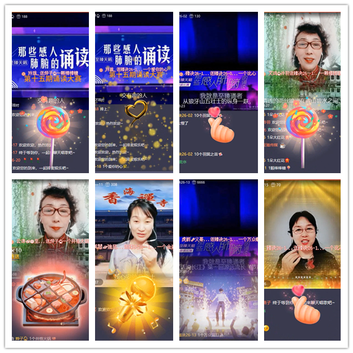 九小九324🎤V娱热点