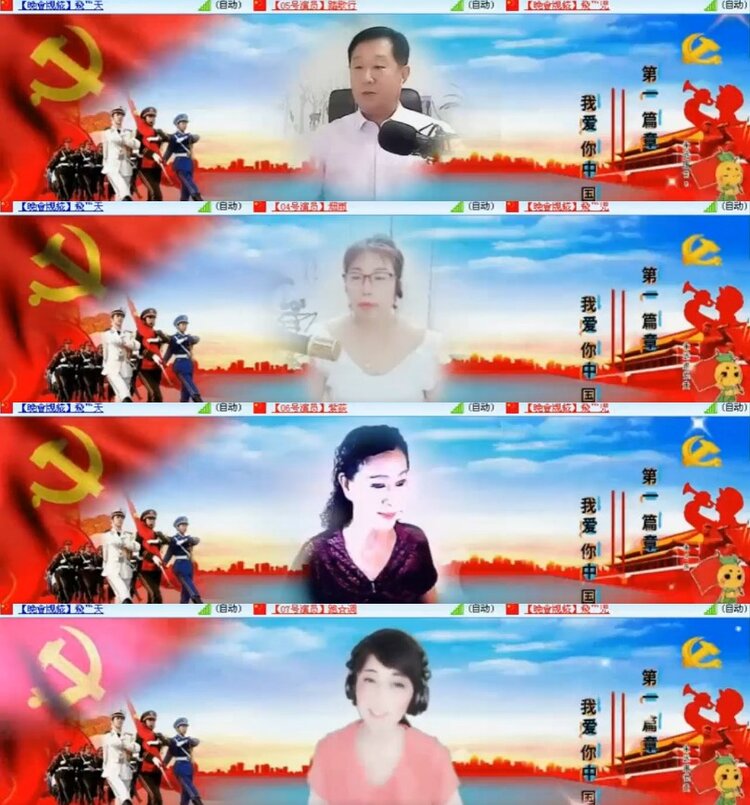 杜影🎤V娱热点